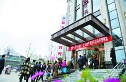優(yōu)質(zhì)好房悉數(shù)亮相 精品樓盤誠意“開團”晨報團房車“惠”抵亞太