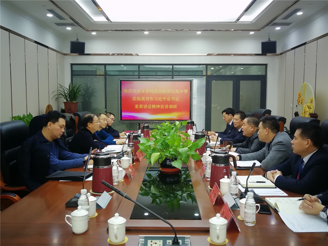甘肅省委統(tǒng)戰(zhàn)部副部長、省工商聯(lián)黨組書記趙少智一行蒞臨蘭州亞太集團作習(xí)總書記重要講話精神宣講調(diào)研